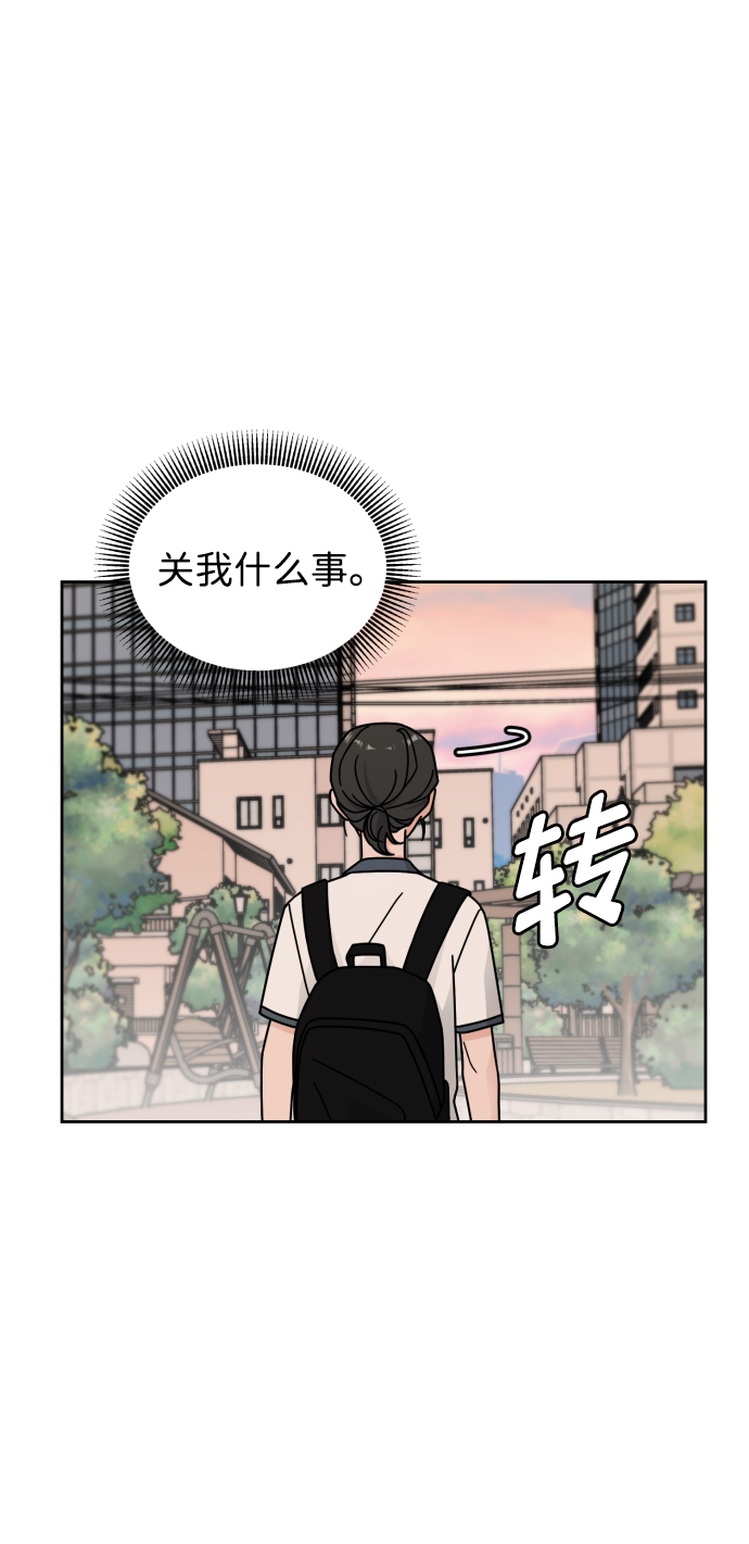 第33话32