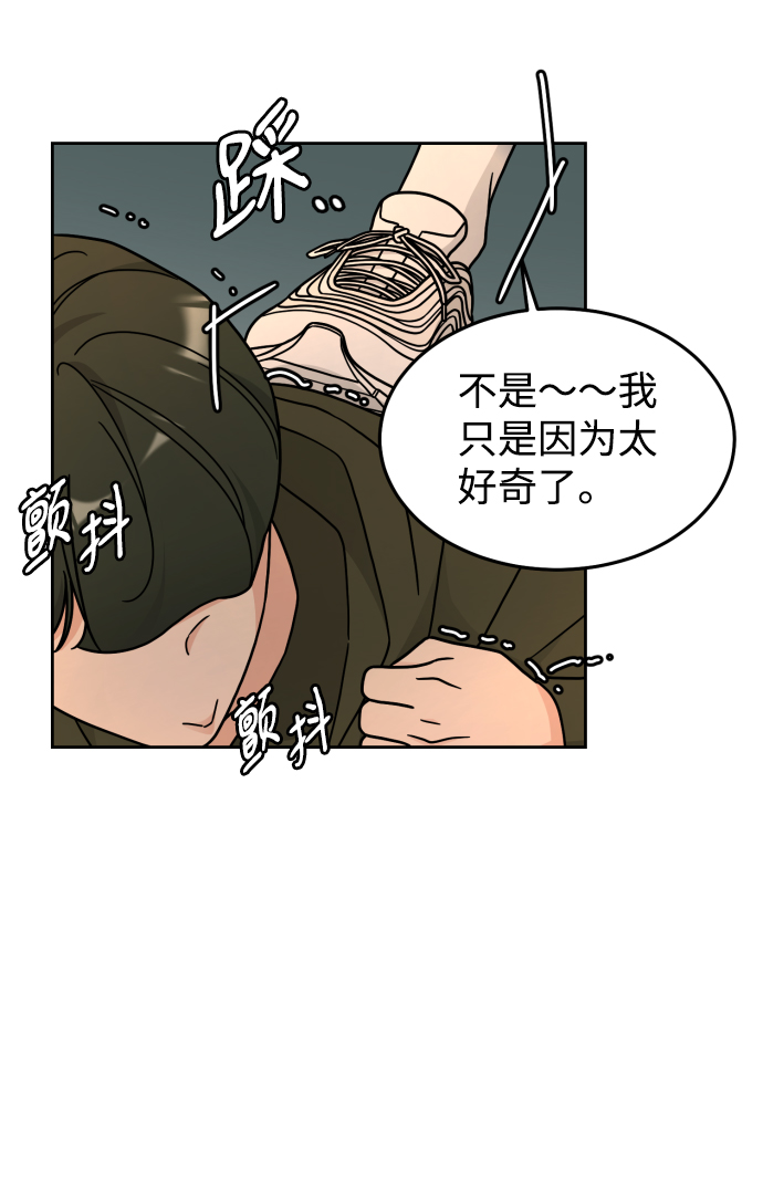 第25话16
