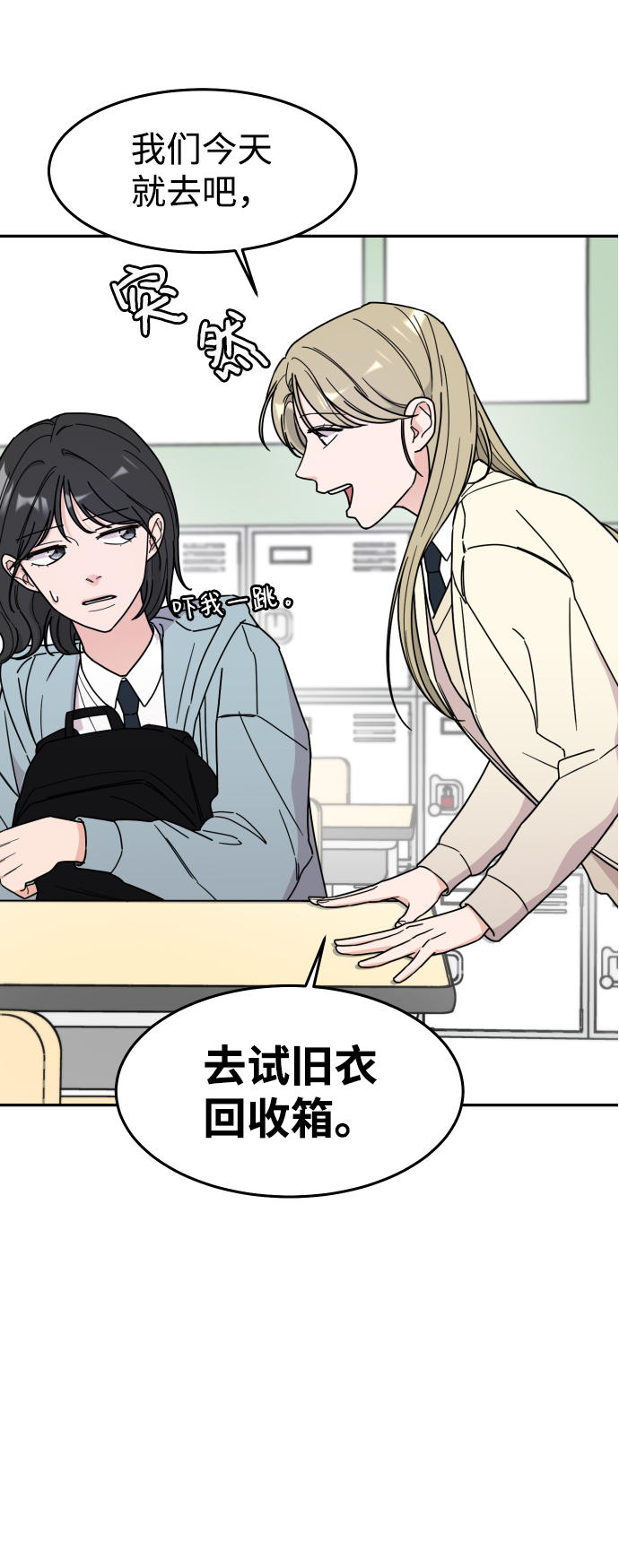第1话42
