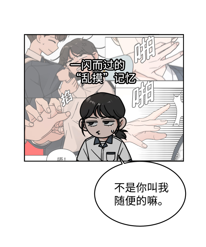 第31话4