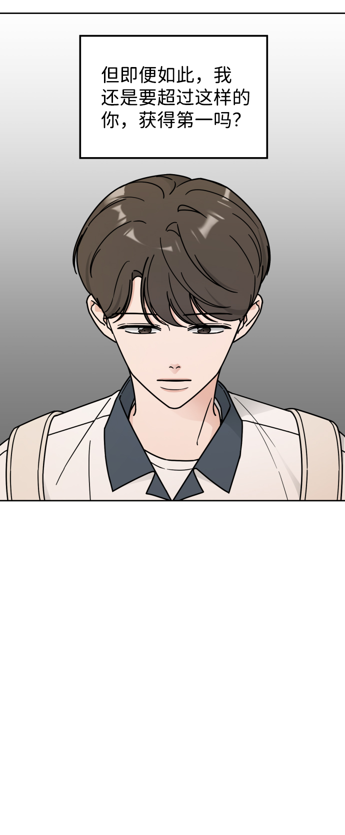 第44话43