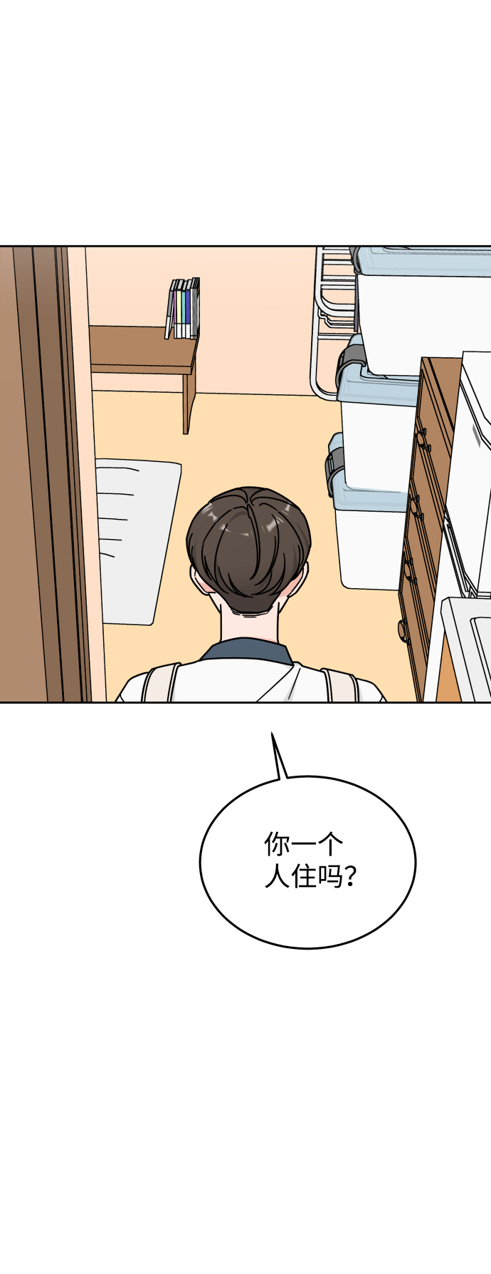 第39话45