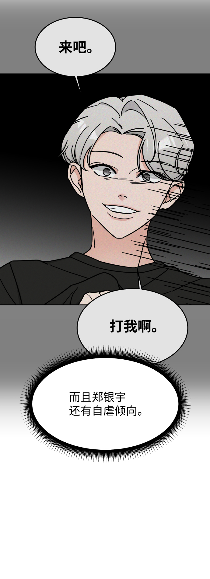 第15话43