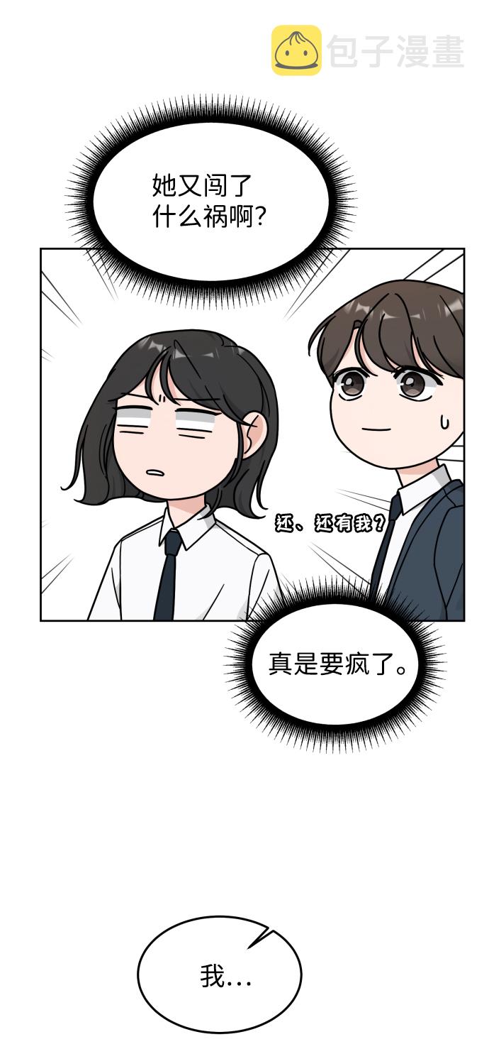 第19话2