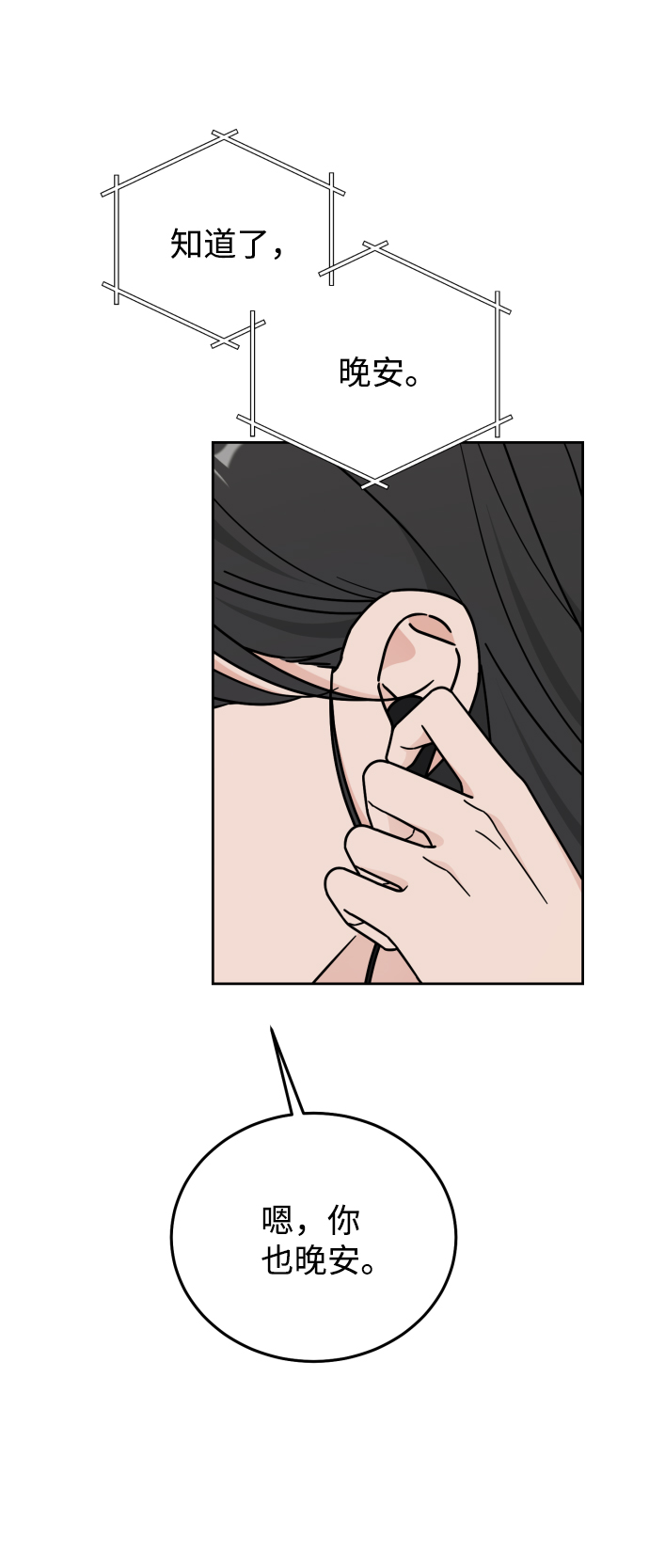 第54话60