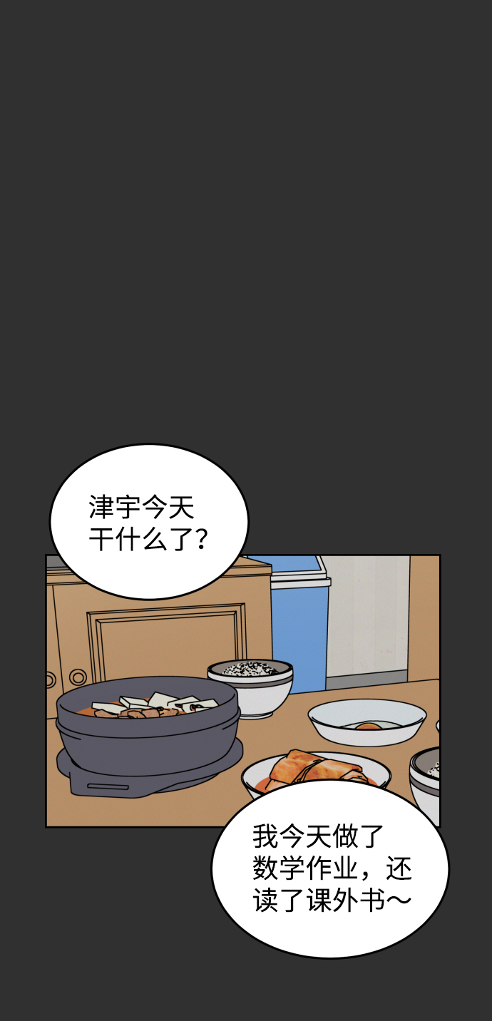 第45话37