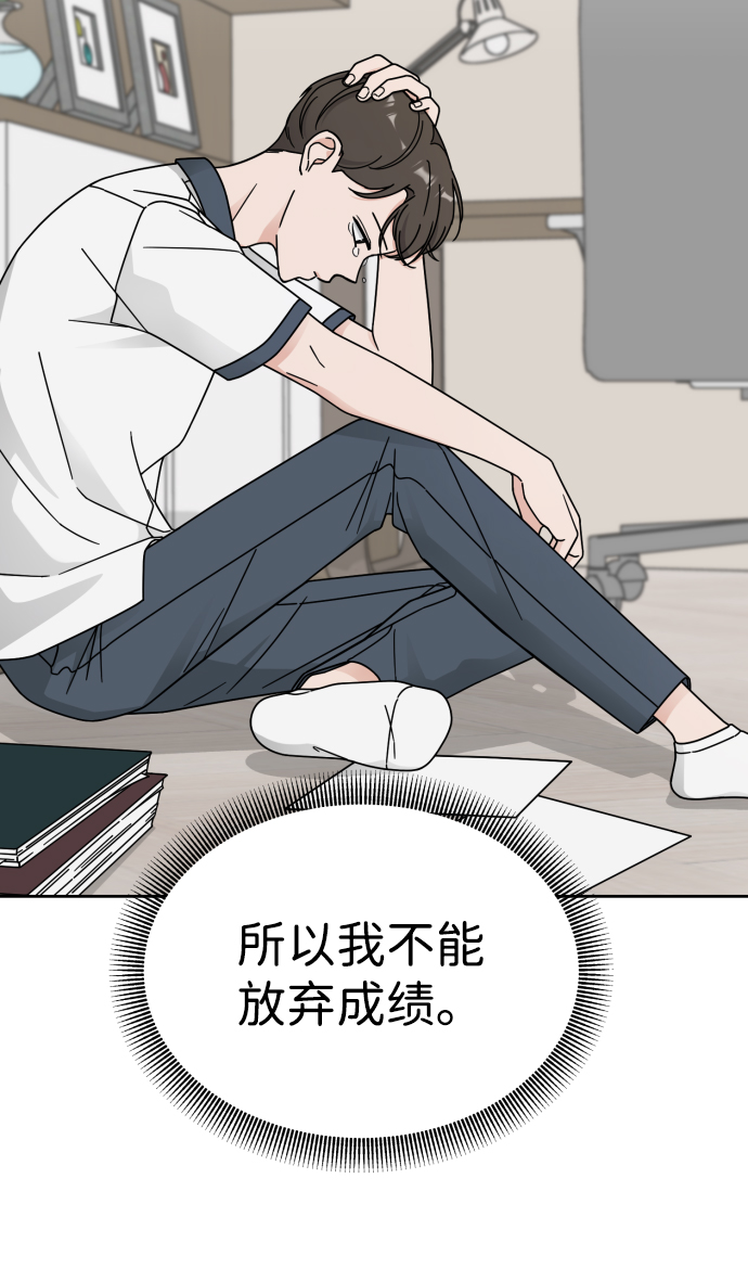 第46话64