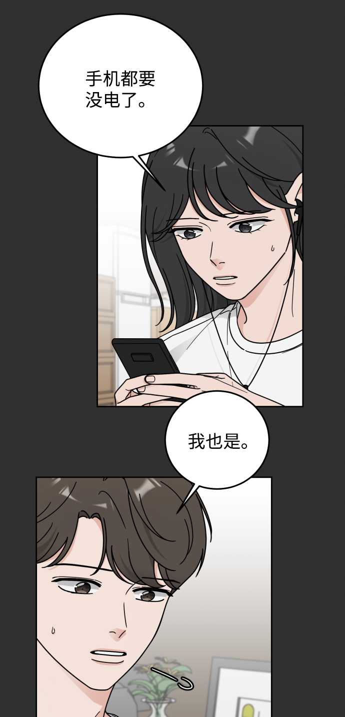 第58话54