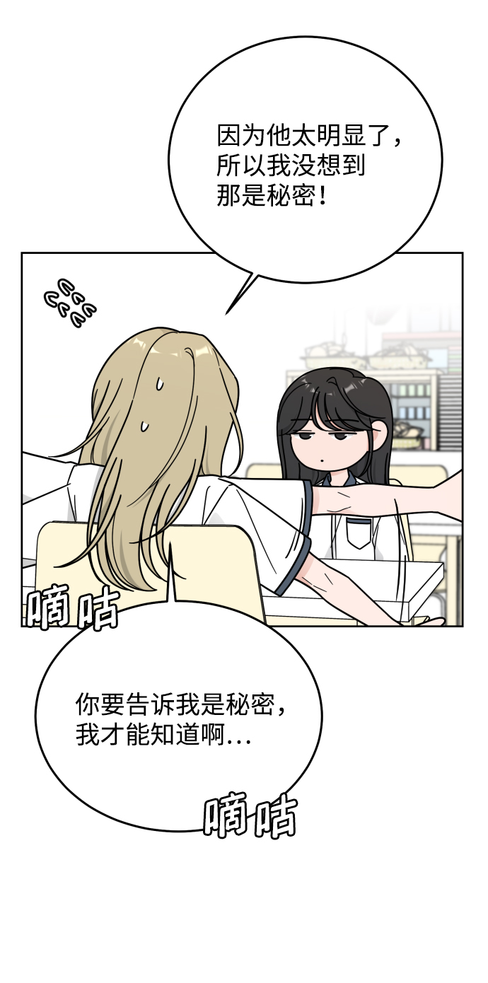 第59话22
