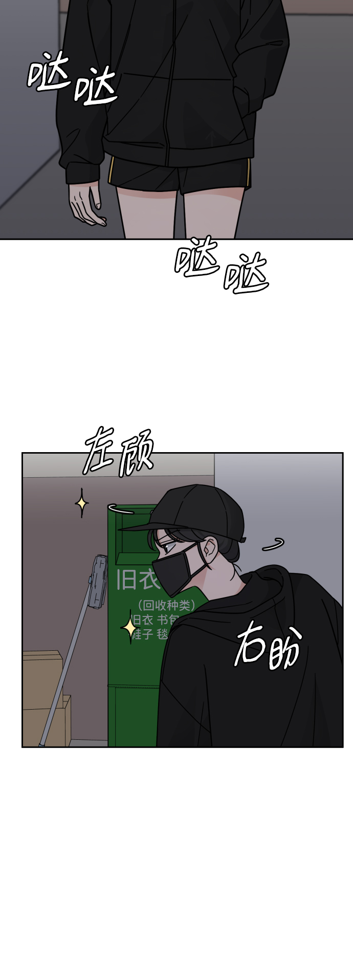 第31话47
