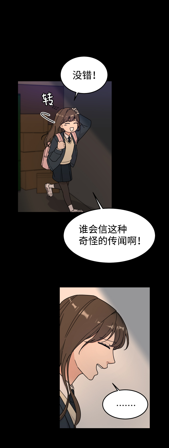 第1话6