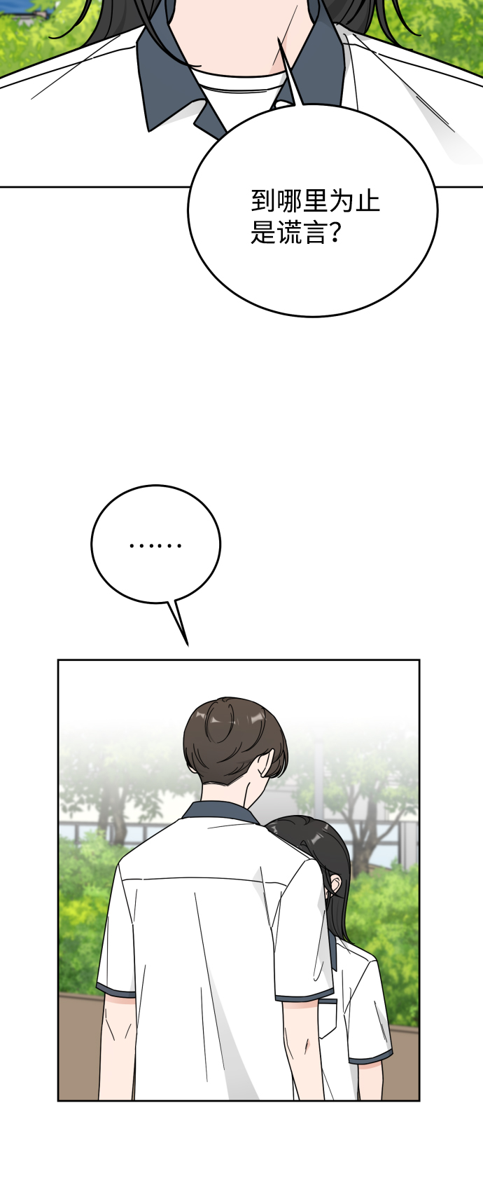 第62话17
