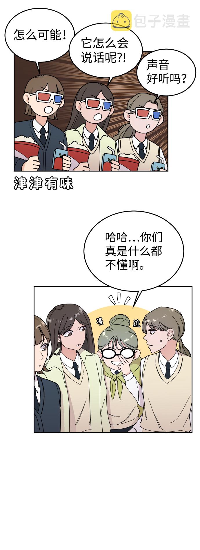 第1话26