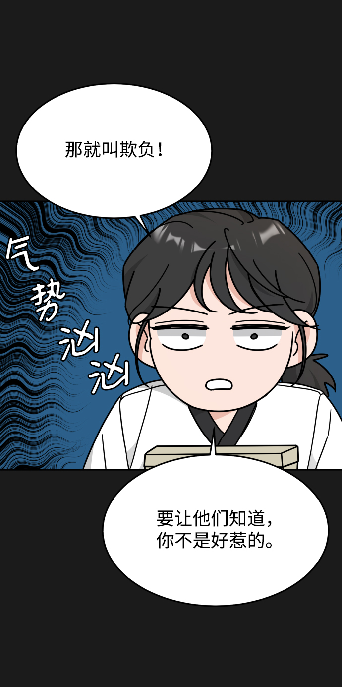 第29话19