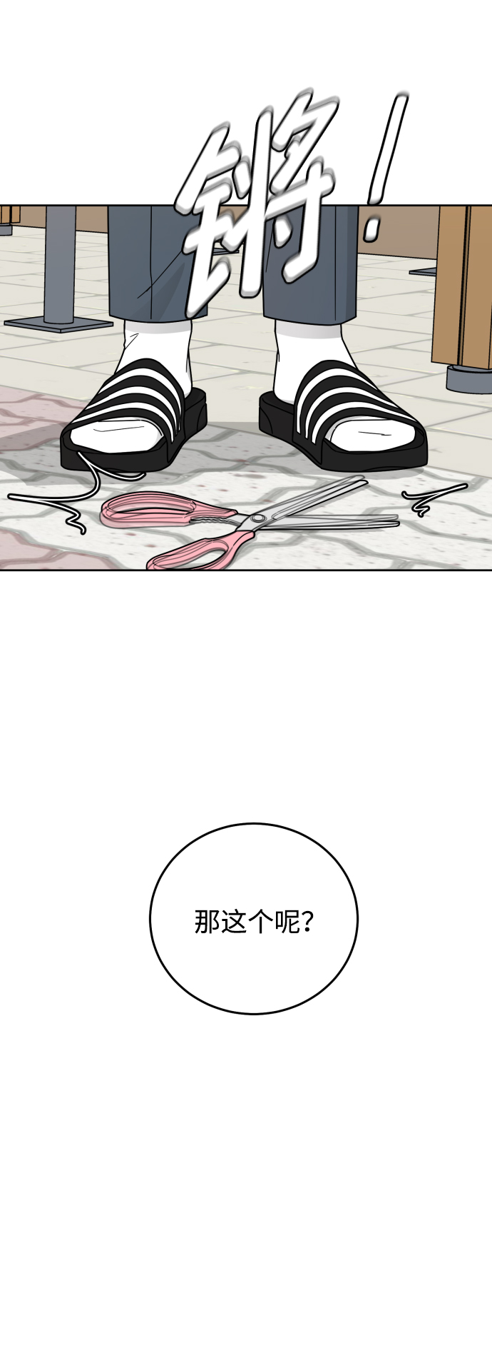 第61话49