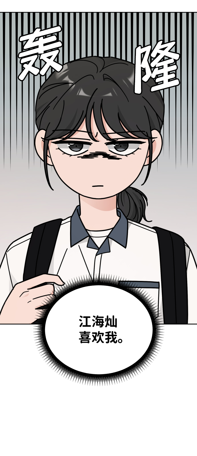 第33话17