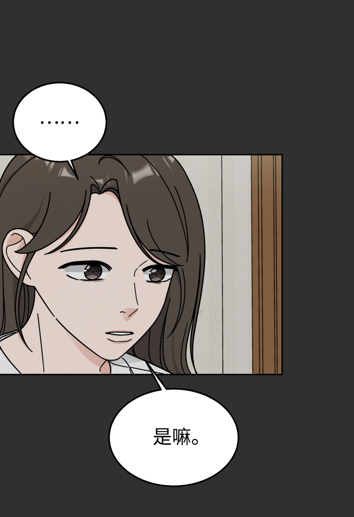 第45话38