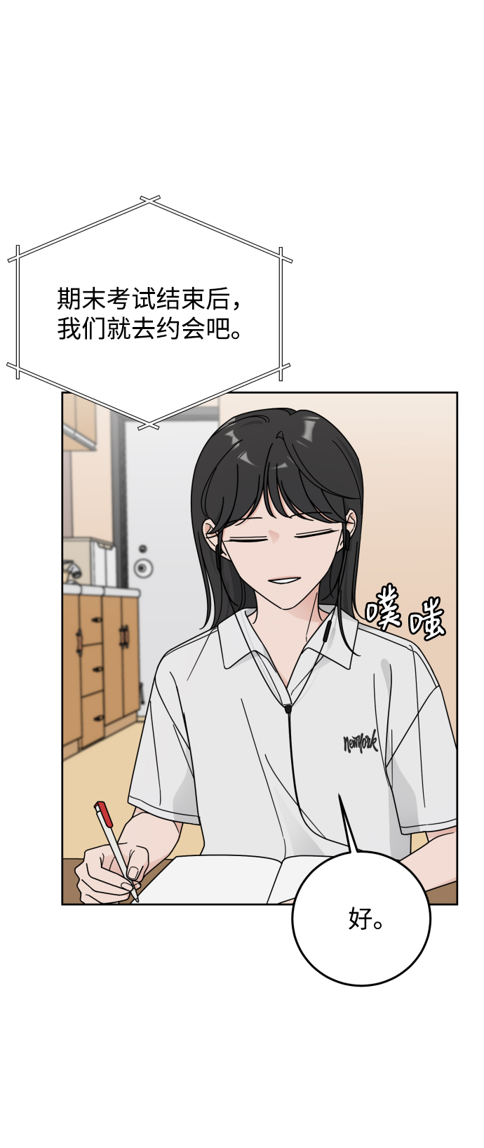 第55话1