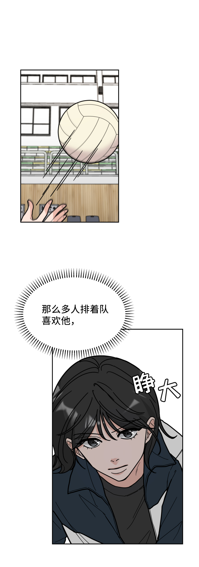 第3话23