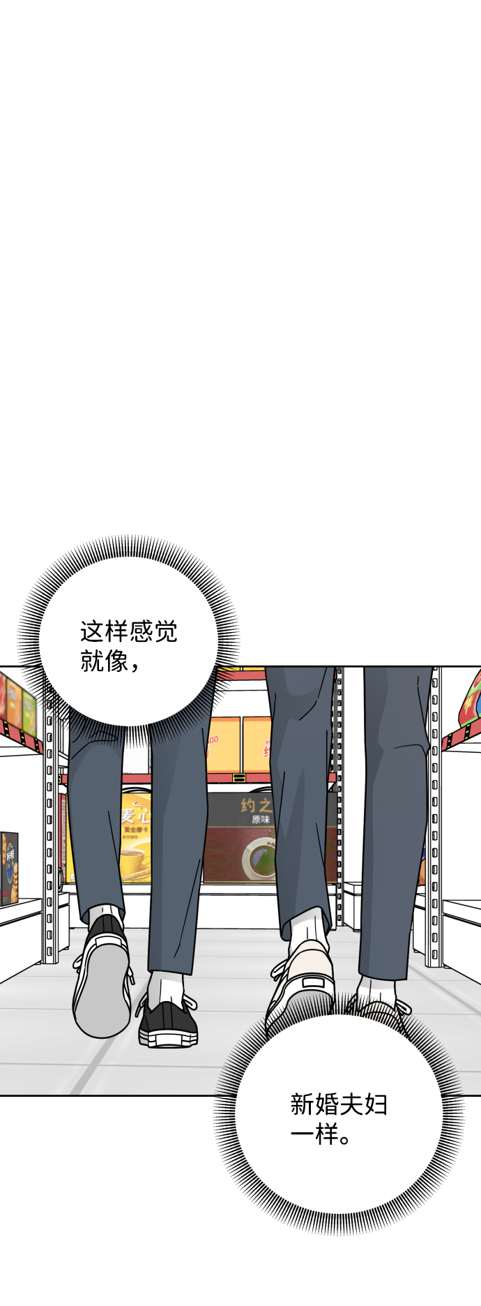 第54话21