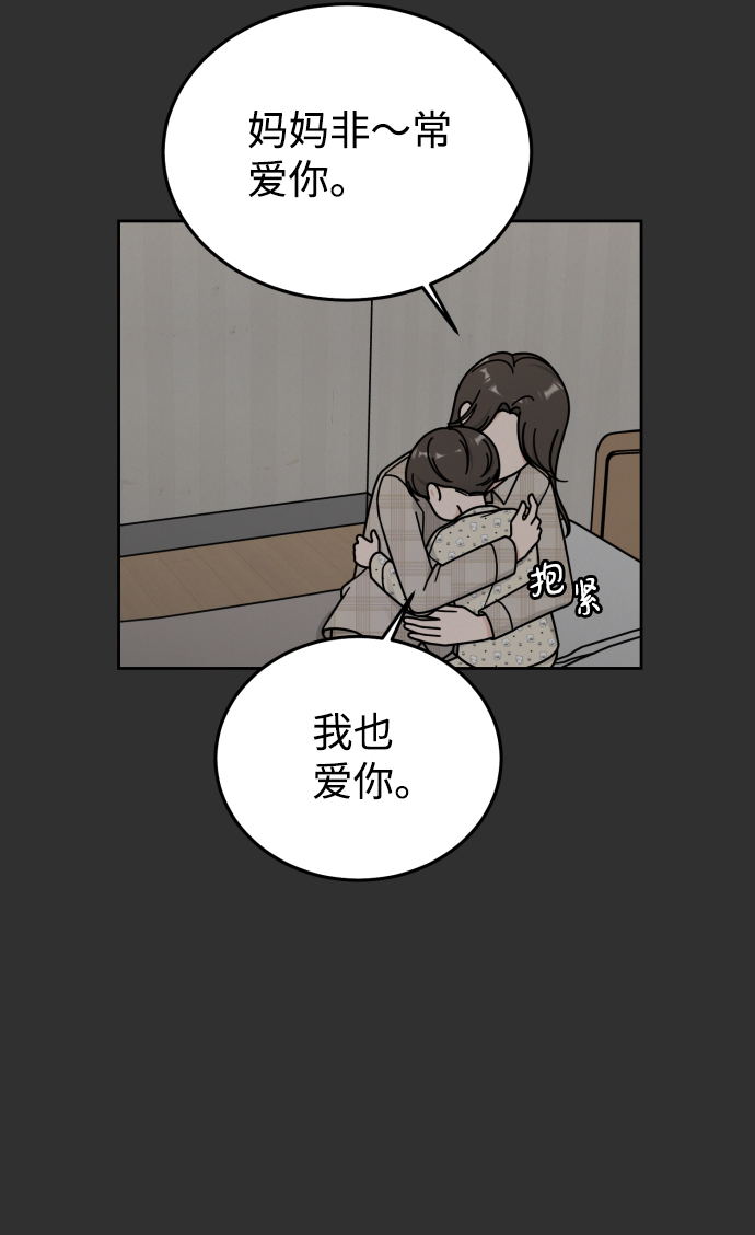 第46话10