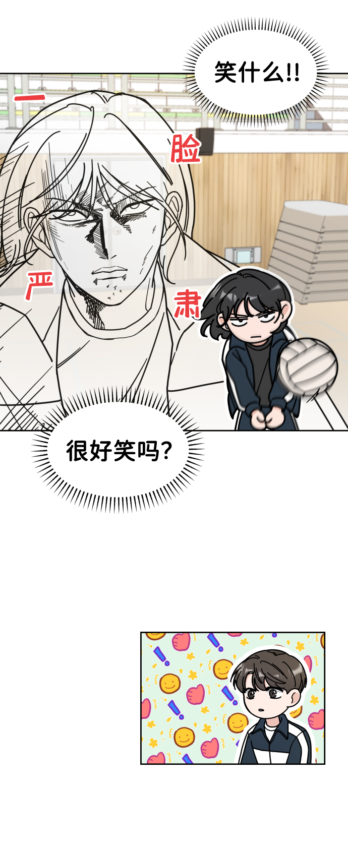 第3话27