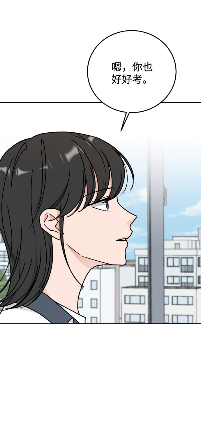 第57话12