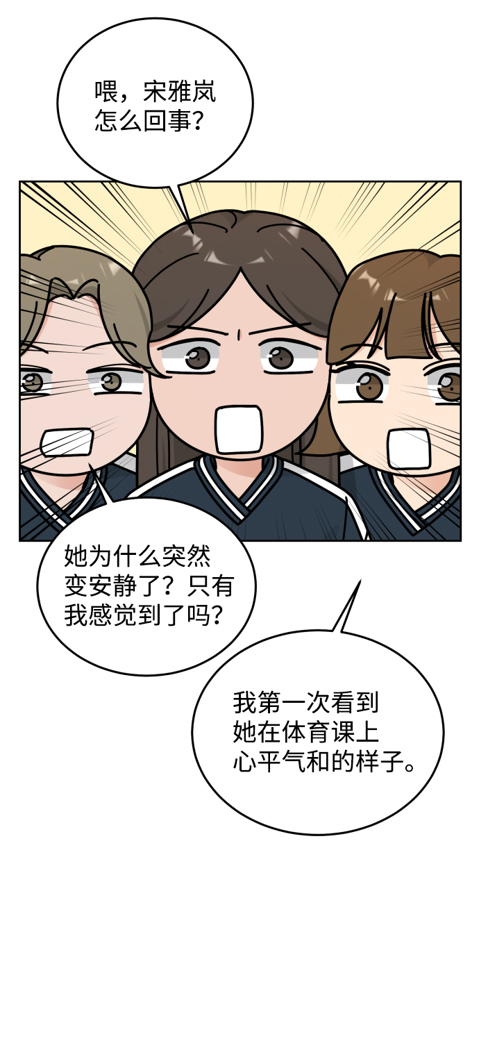 第52话43
