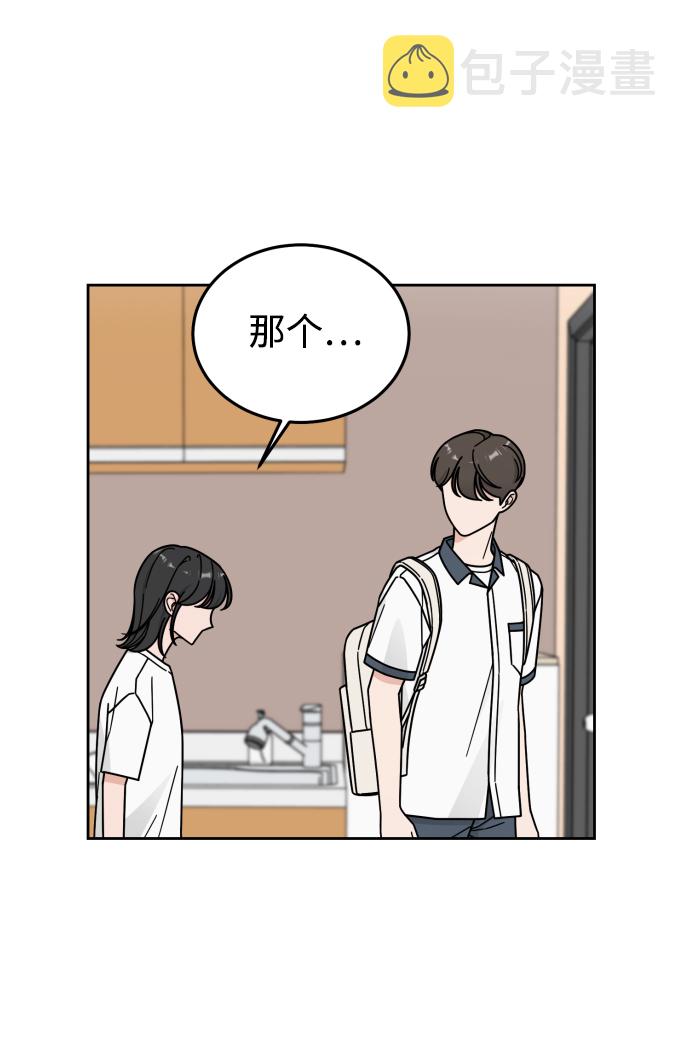 第41话1