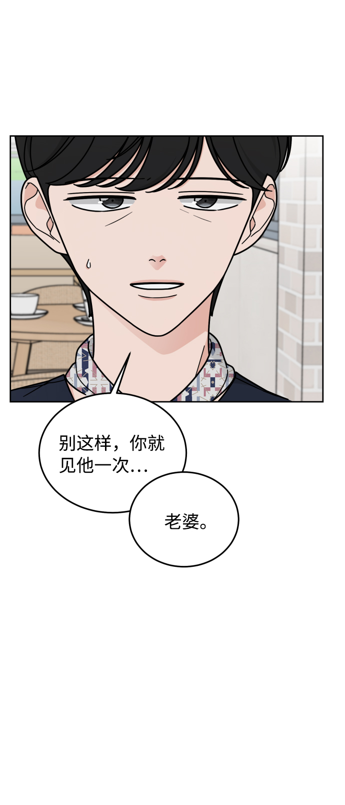 第49话20