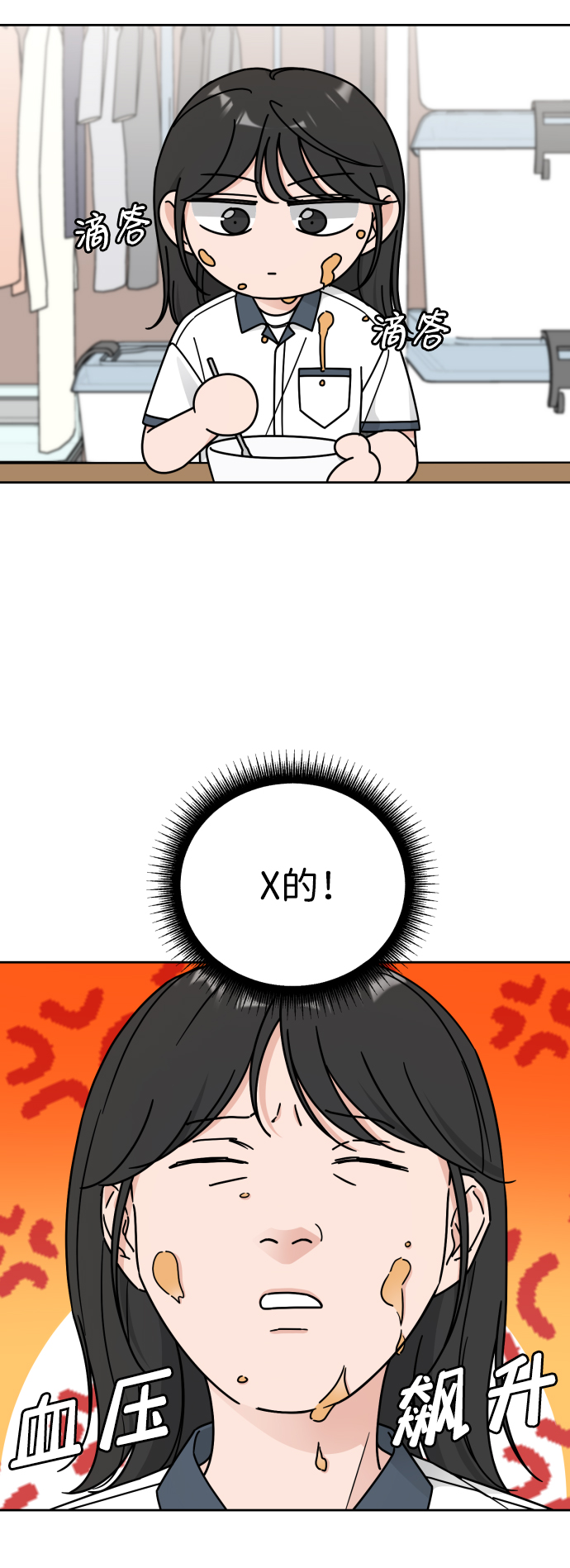 第54话29