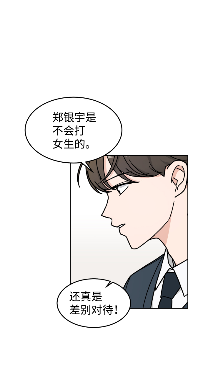 第14话39