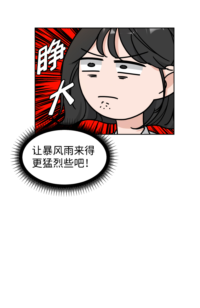 第19话3