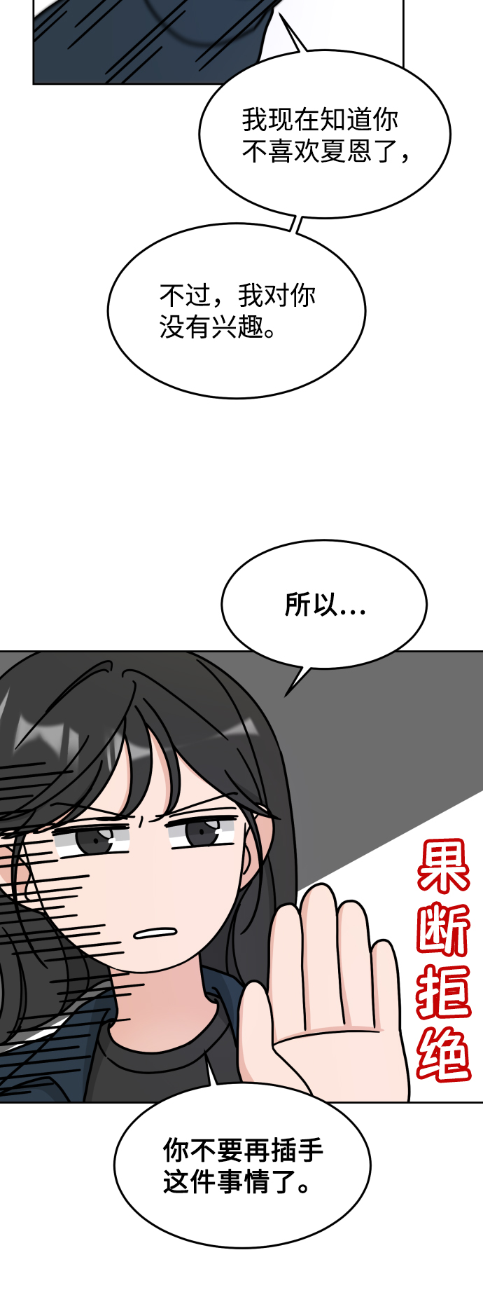 第4话12