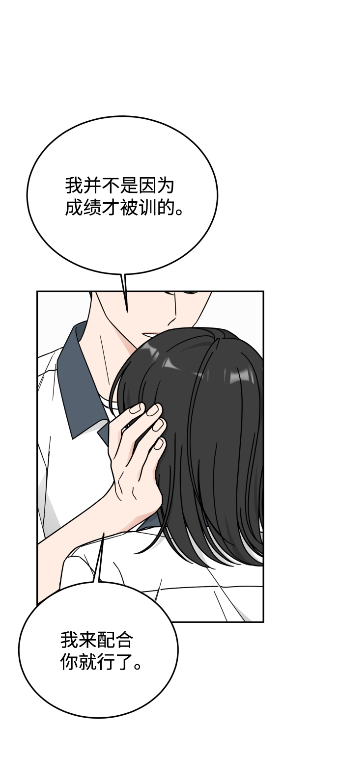 第58话1