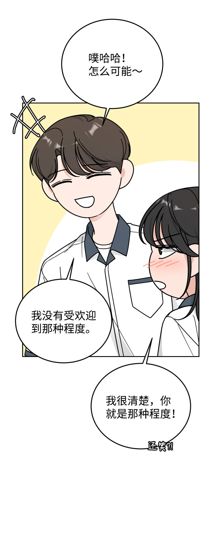 第60话26