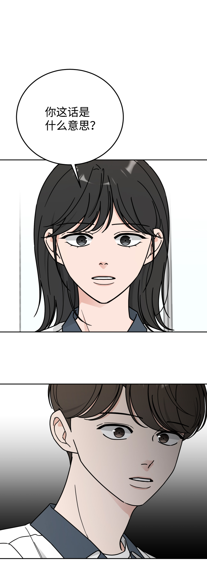 第62话1