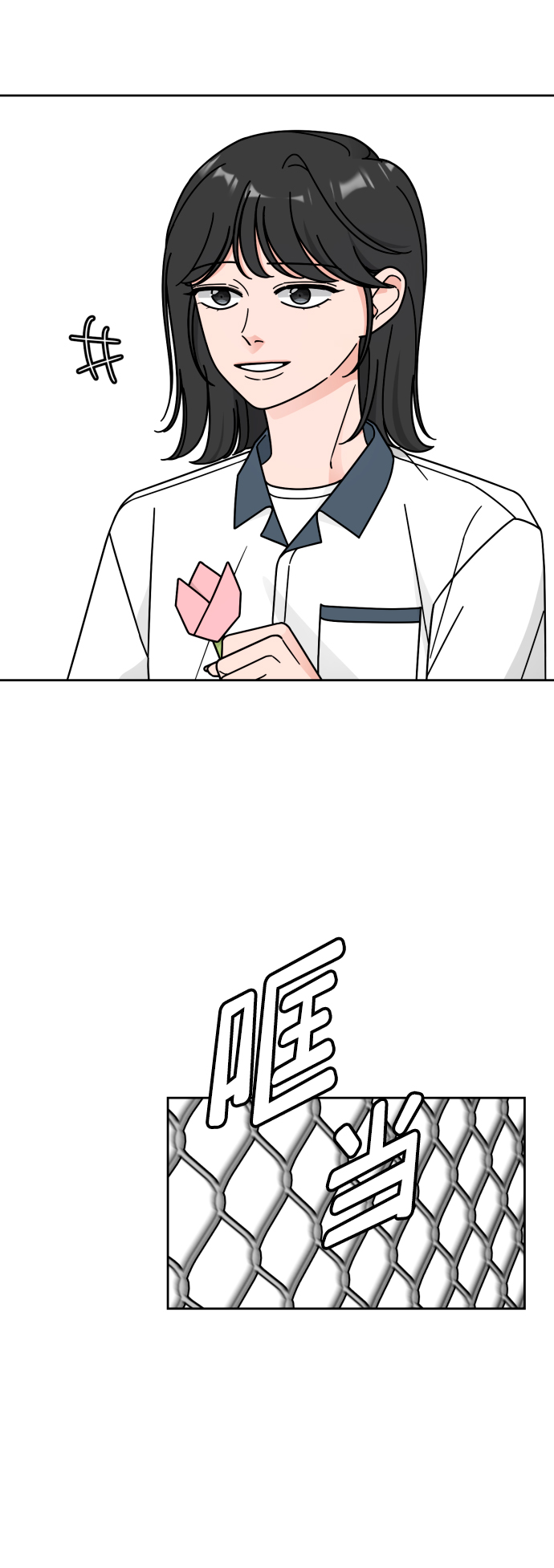 第38话19