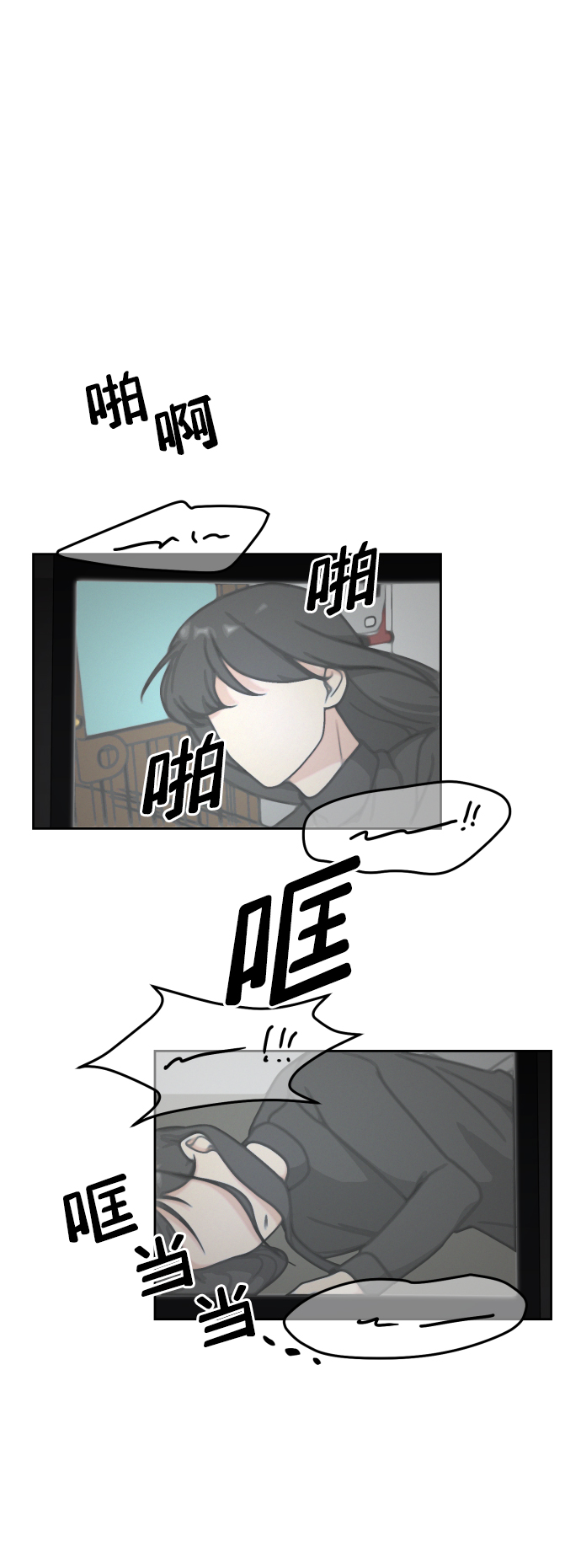 第16话52