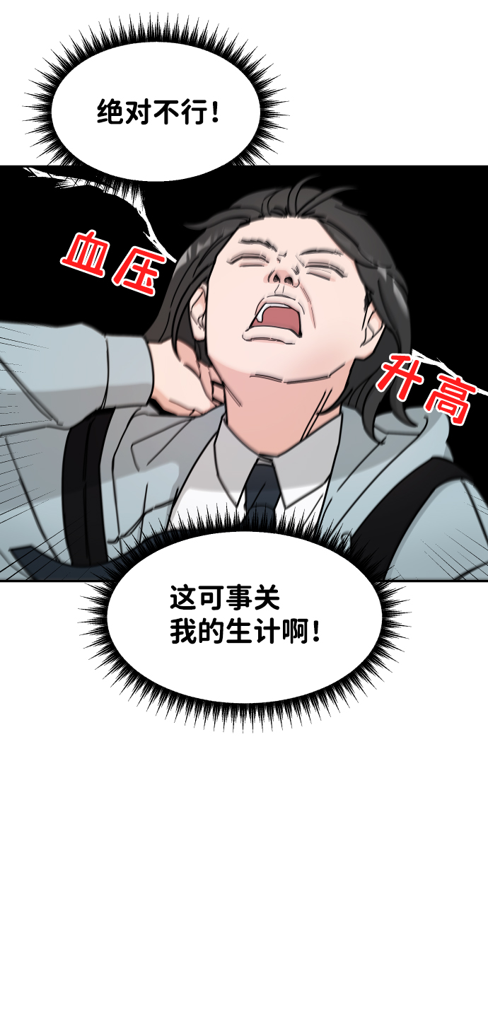 第2话26
