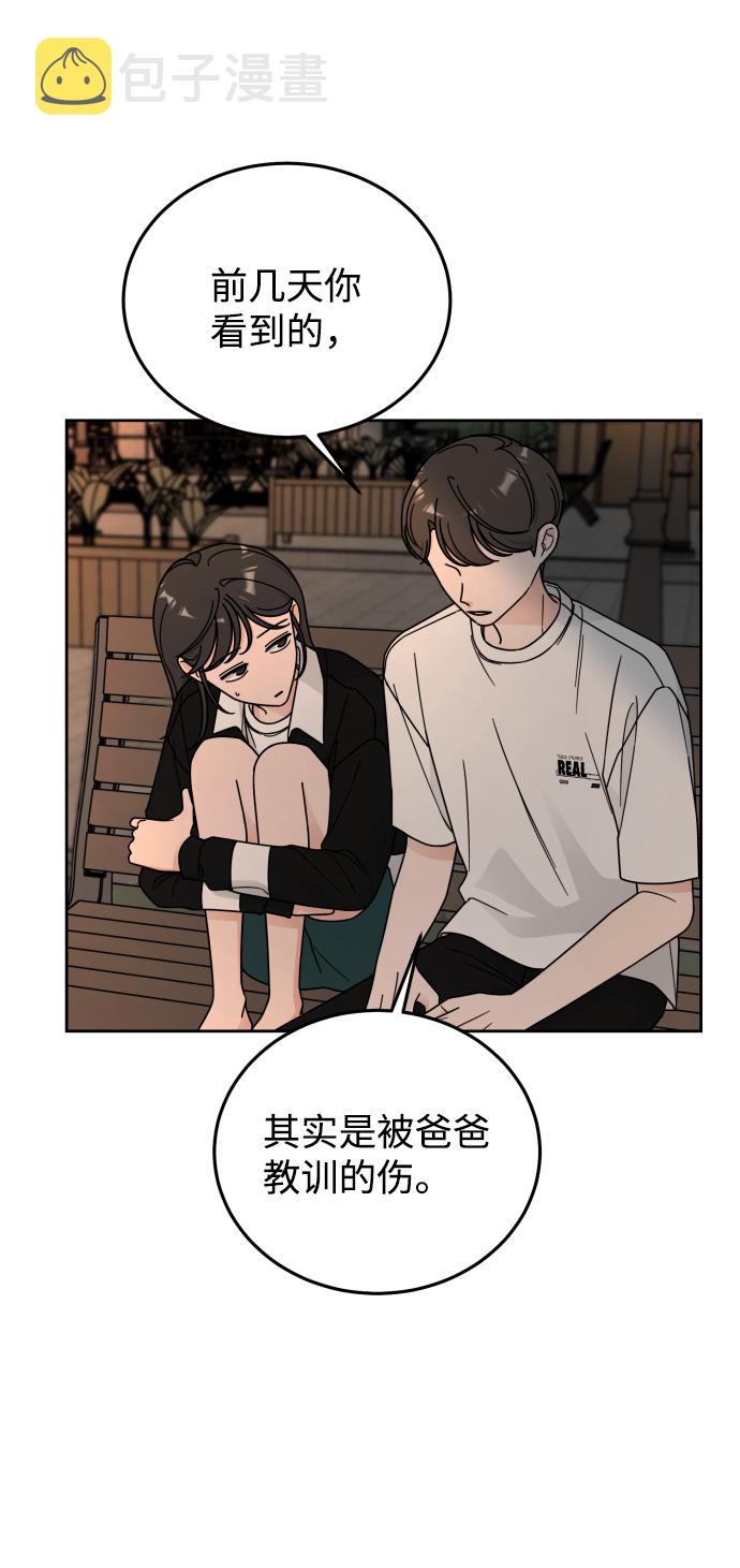 第51话35