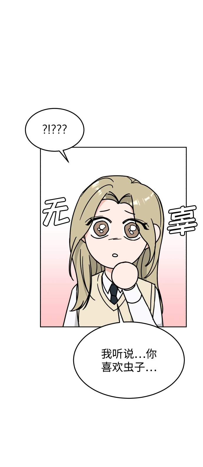 第14话54