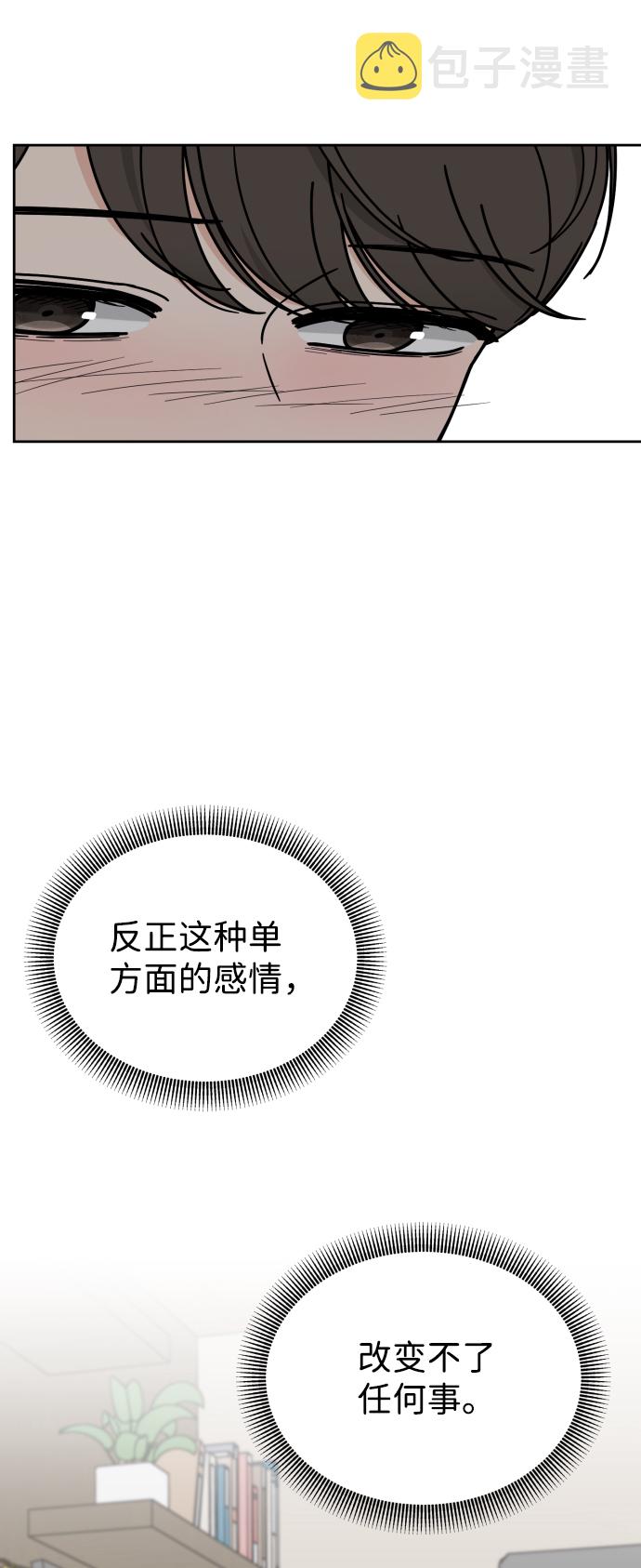 第47话2