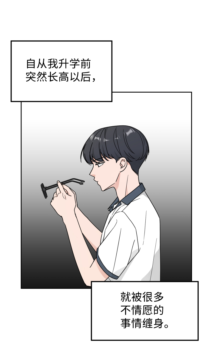 第30话（第一季 最终话）2