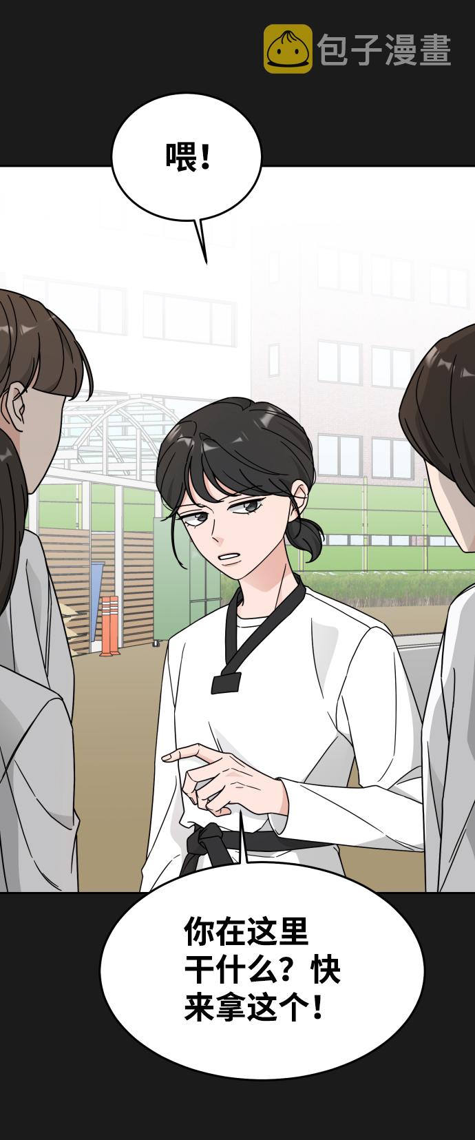 第29话12
