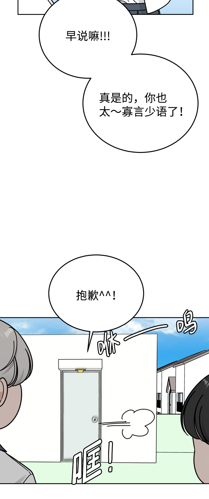 第61话11