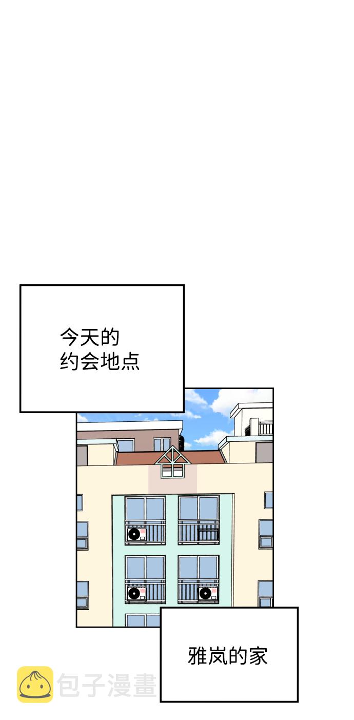 第59话41