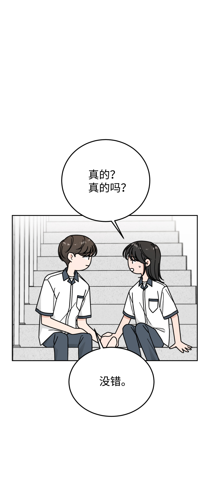 第58话4