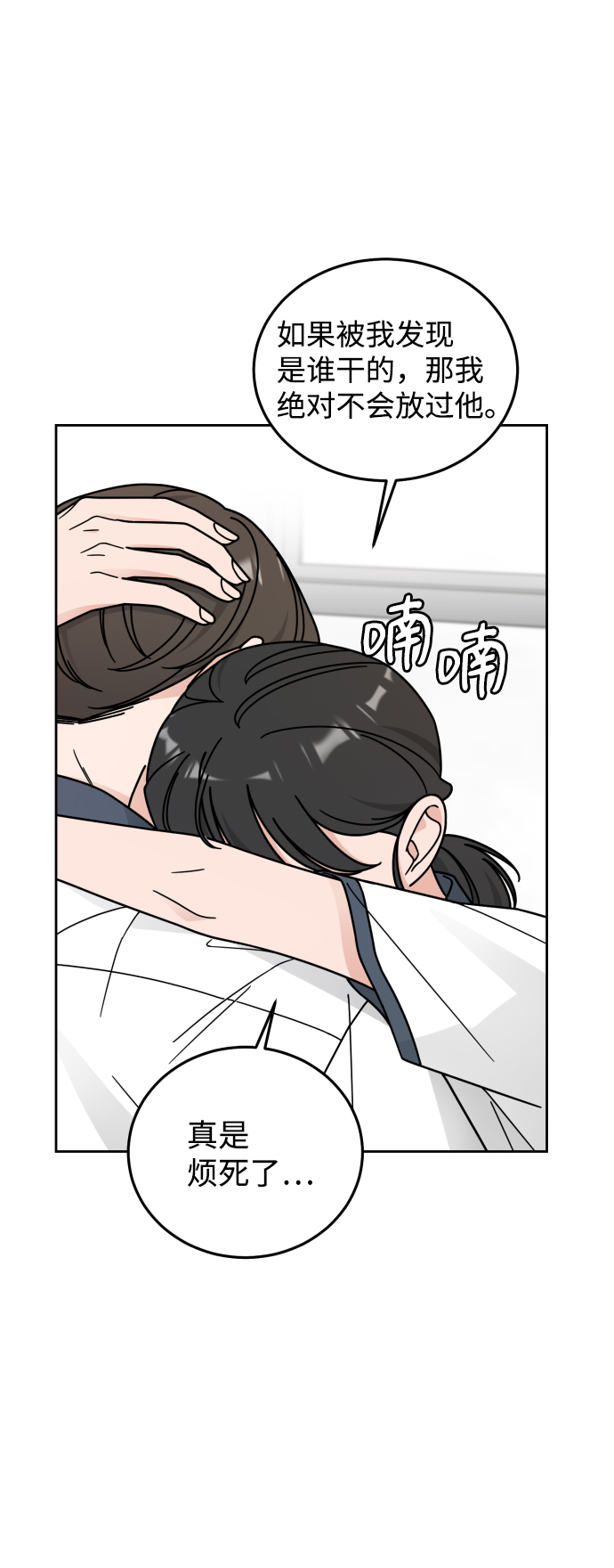 第48话21