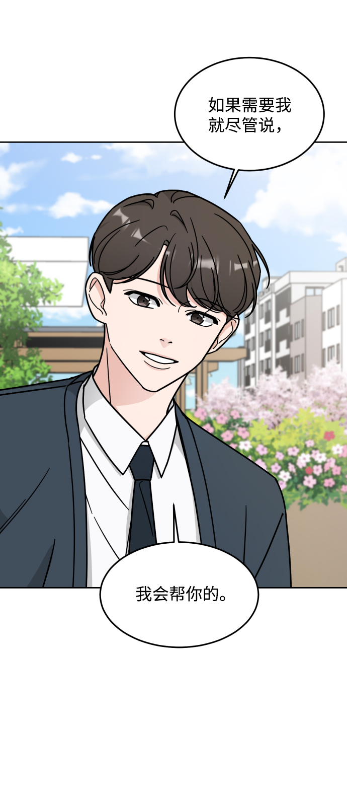 第10话39